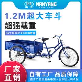 三轮车 市井生活中的“平民车”传奇